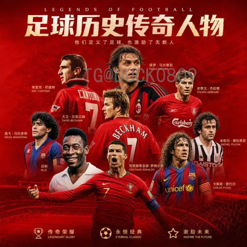 2026年世界杯淘汰赛门票开售时间全解析：购票指南与关键信息