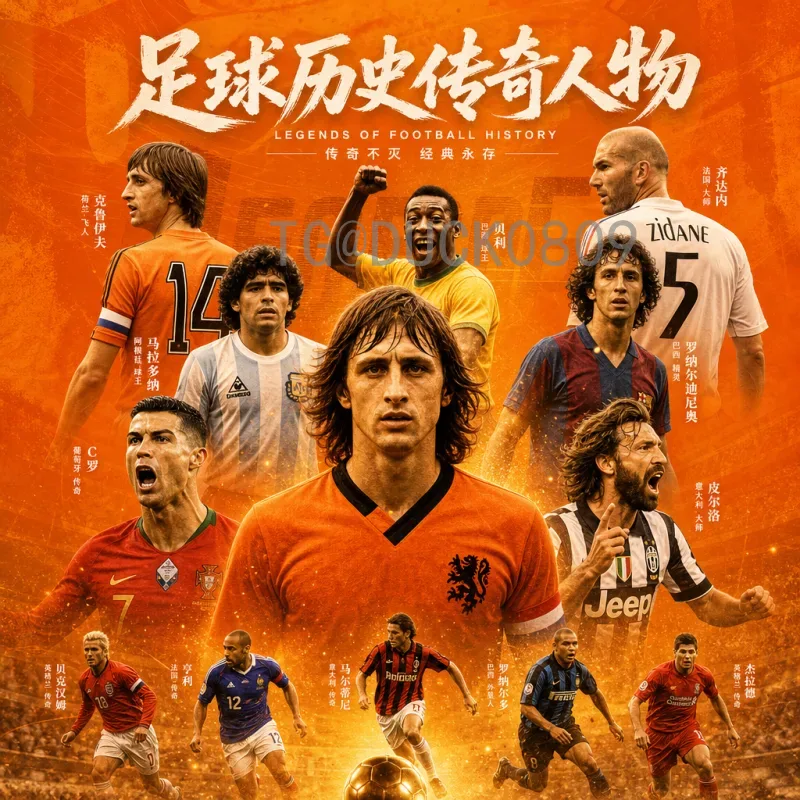 完整2026世界杯门票价格全解析：购票指南与预算规划