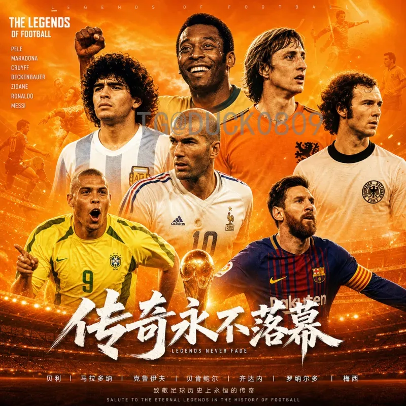 实时2026年世界杯主办城市名单揭晓：美加墨三国16城携手共襄盛举
